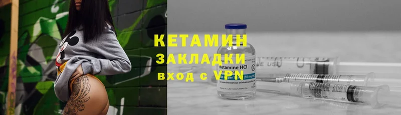 нарко площадка официальный сайт  Весьегонск  КЕТАМИН ketamine 