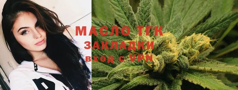 ТГК жижа  Весьегонск 